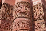 Inschriften auf der Siegessäule Qutb Minar