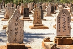 Japanischer Friedhof in Broome