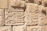 Burg Shoubak