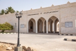 Ausgrabungsstätte Al Baleed, Salalah