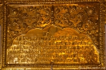 Tafel am Goldenen Tempel, Amritsar