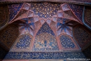 Deckenverzierung mit Koranversen in Akbars Mausoleum